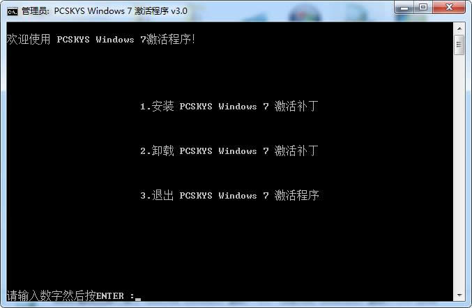 win7���I(y��)�漤���