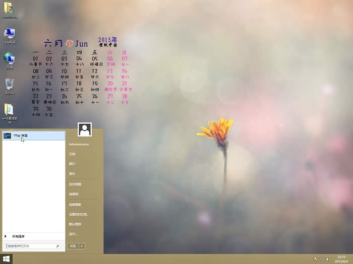 win8 32������