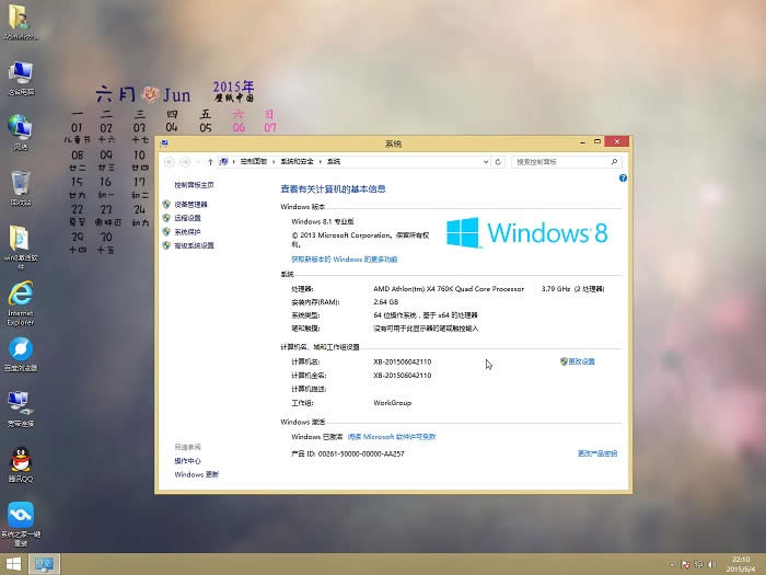 win8 32������