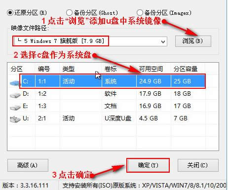 win8���b������