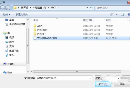 windows7ϵ�y(t��ng)Ӳ�P�氲�b