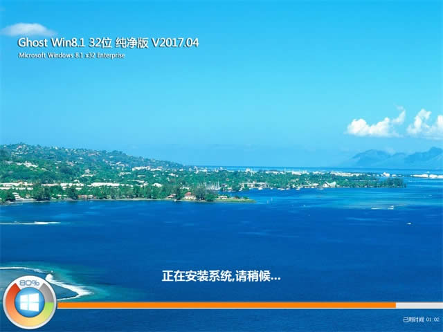 win8������ghostϵ�y(t��ng)