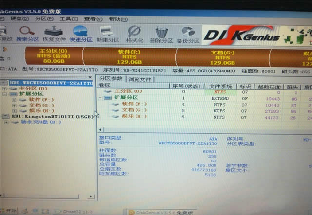 1491459453941879.jpg 如何重裝電腦系統(tǒng)
