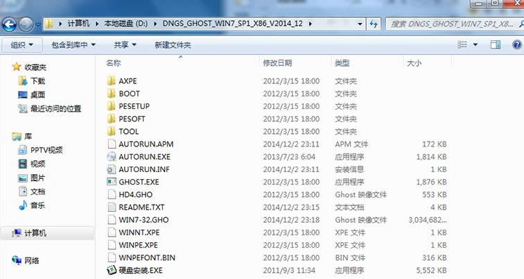 ����ľ�L(f��ng)win7 32λϵ�y(t��ng)���b