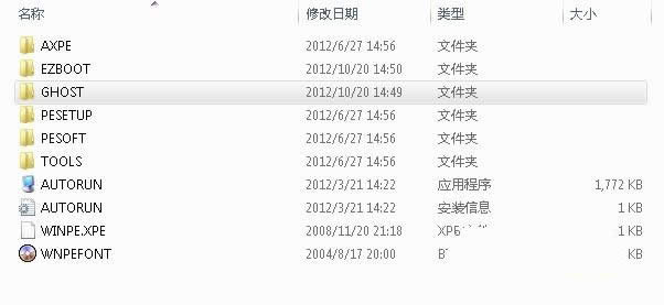 ��Ӳ�P���bwin7ϵ�y(t��ng)