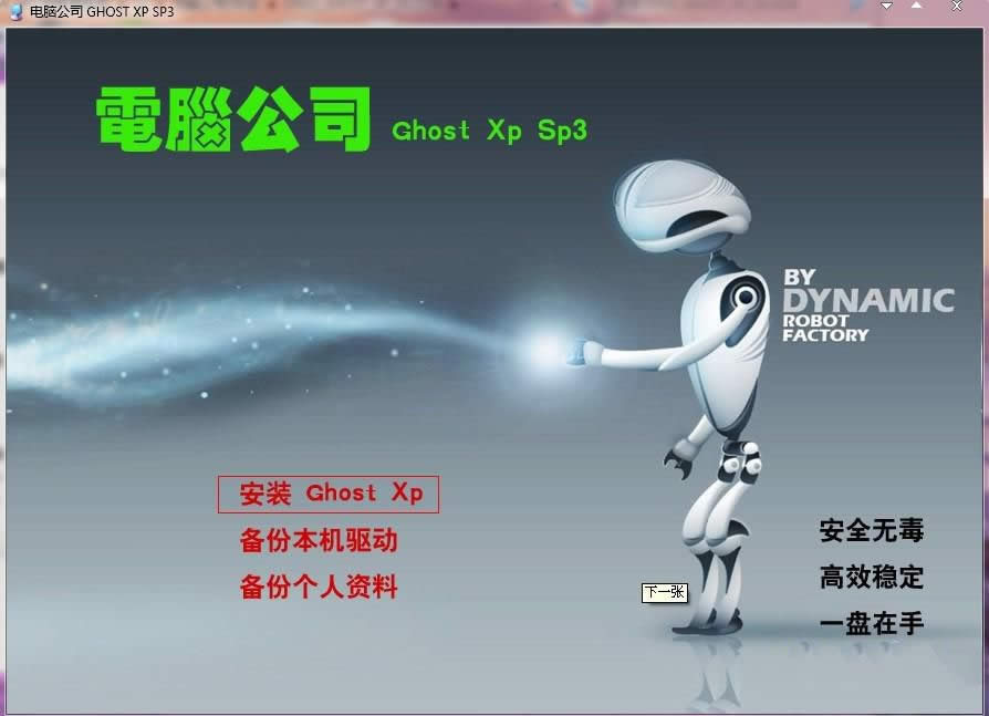 ��Ӳ�P���bwin7ϵ�y(t��ng)