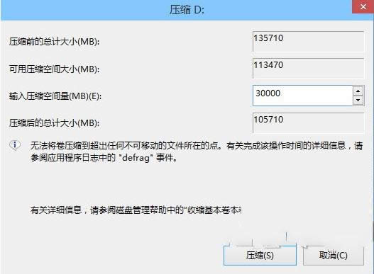 1491206318113926.png win7系統(tǒng)中裝win10