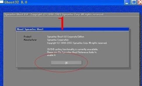 ghost win7���b���^��