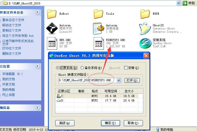 ����ľ�L(f��ng)ϵ�y(t��ng)���b����