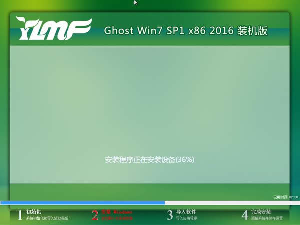 ����ľ�L(f��ng)win7��Ş��32