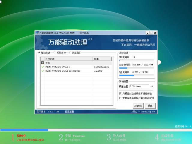聯(lián)想筆記本windows732