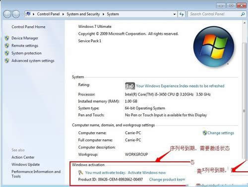 1490946585644745.jpg 破解windows7系統(tǒng)