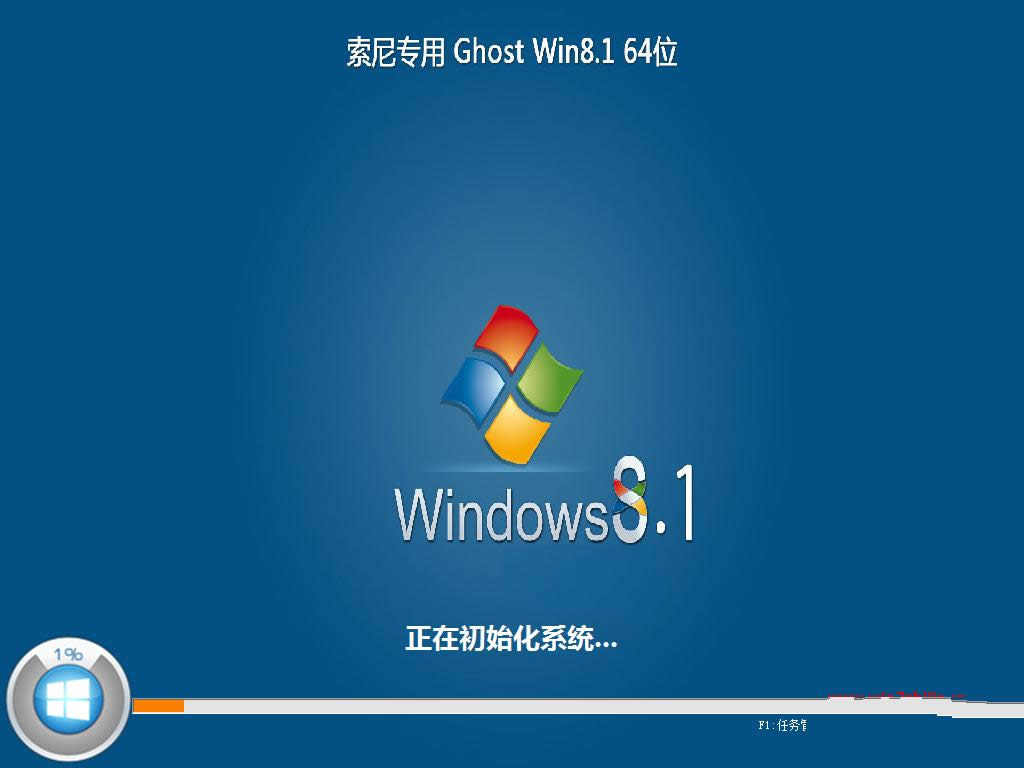 sony ghost win7ϵ�y(t��ng)