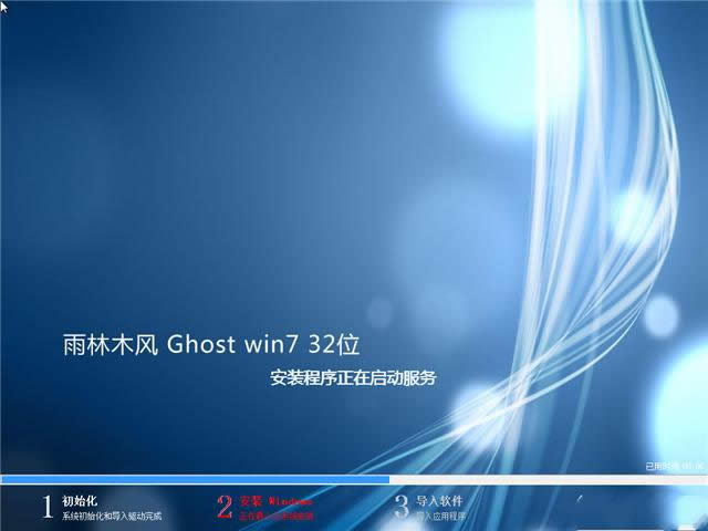 ����ľ�L(f��ng)win7��Ş���R��