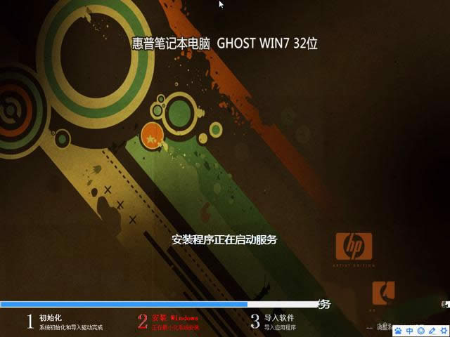 ���Ռ�(zhu��n)��win732ϵ�y(t��ng)