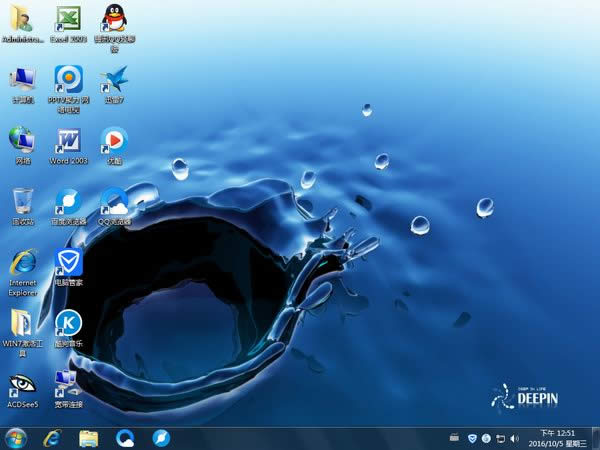 1482285795116706.jpg 深度win7旗艦版32位