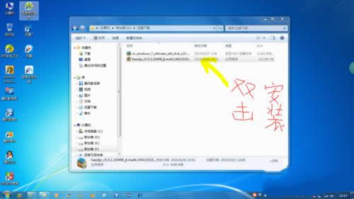 Win7x64���b���E