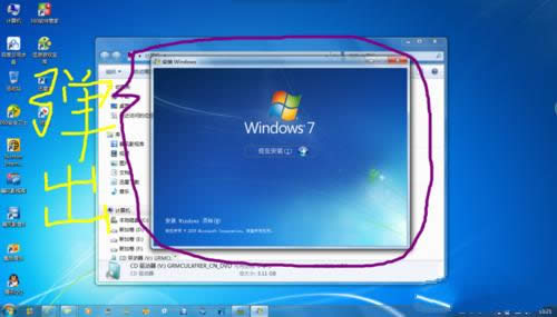 Win7x64���b���E