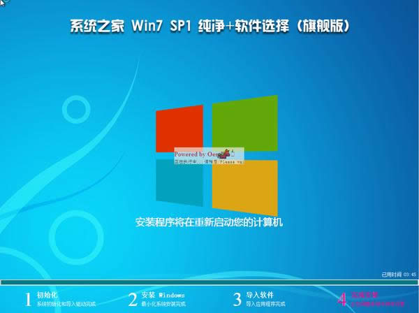 1482312529364651.jpg win7 32位硬盤版