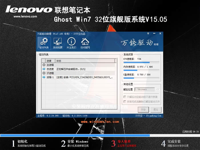 lenovo�R��