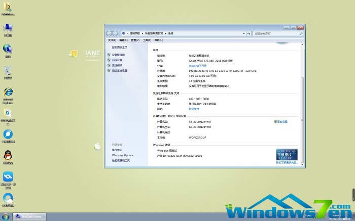 windows7ϵ�y(t��ng)��ʽԭ��