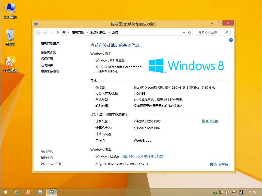 win8.1������64λ