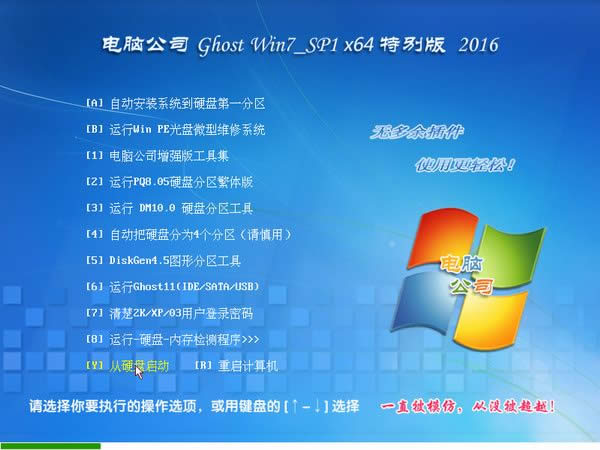 win7�R����ľ���L(f��ng)