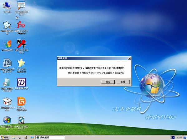 win7��Ş�漃����32λ
