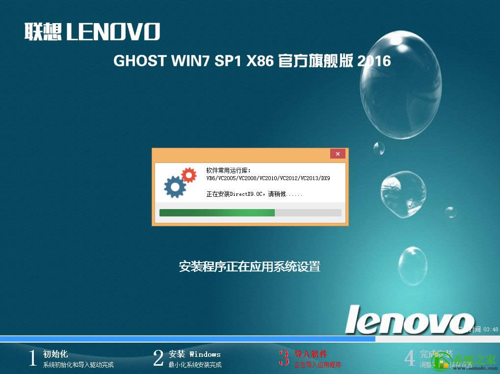 WIN7(li��n)��Pӛ��ϵ�y(t��ng)