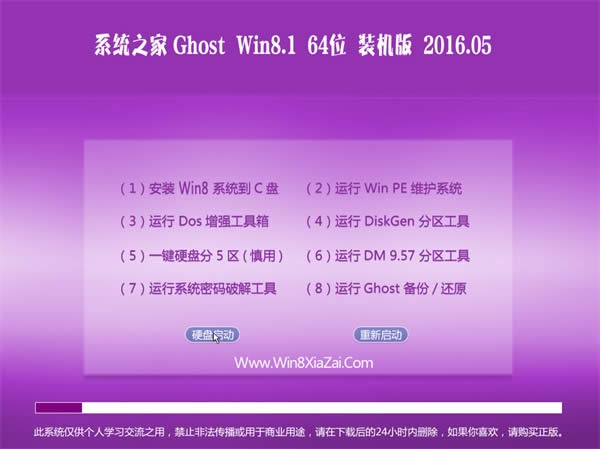 win8 64λϵ�y(t��ng)֮��