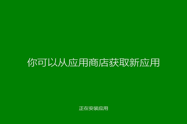 1481853650273466.jpg 系統(tǒng)之家64位win8