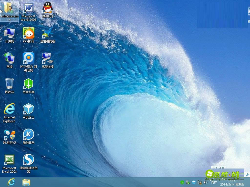 ���64λw7ϵ�y(t��ng)