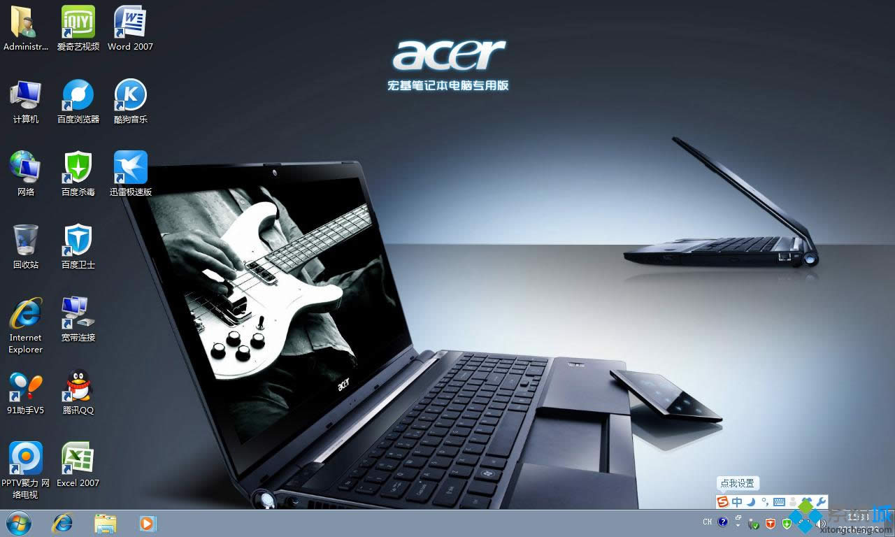 ���win7ϵ�y(t��ng)