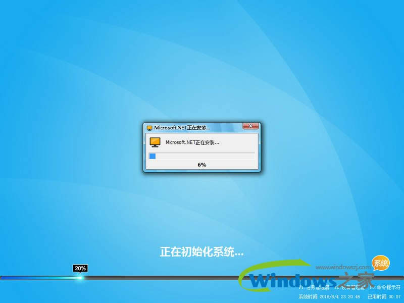 精簡(jiǎn)版win10