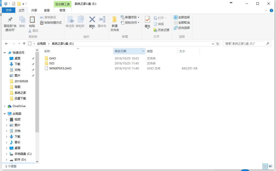 �Լ�����u�Pϵ�y(t��ng)