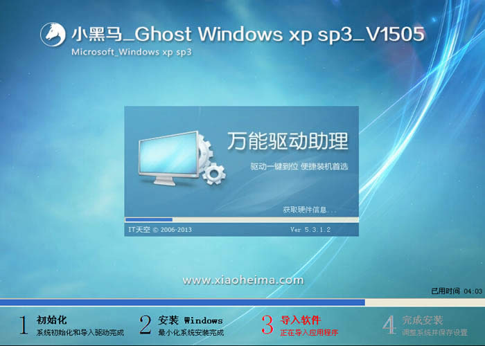 xp���w���İ�