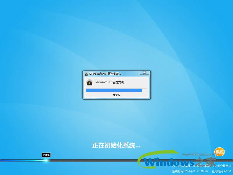 lenovo win7旗艦版