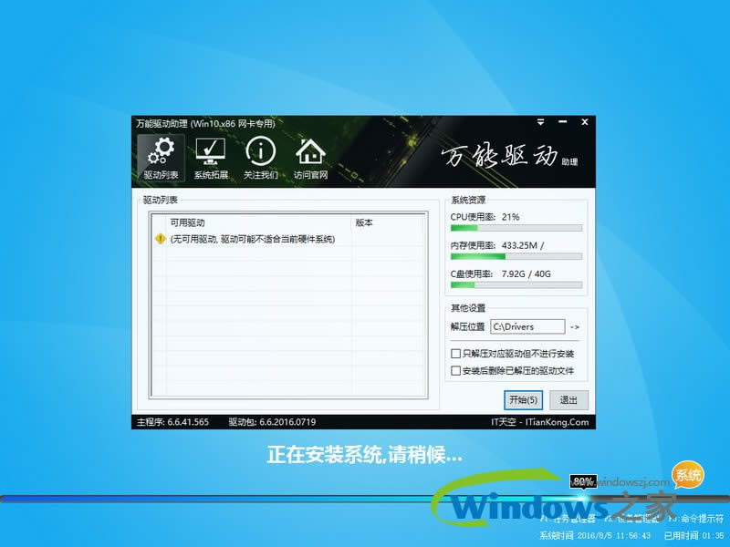 1480820354562210.jpg lenovo win7旗艦版