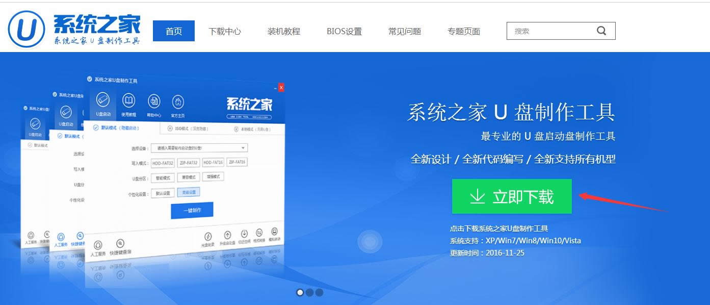 1.png u盤安裝xp系統(tǒng)