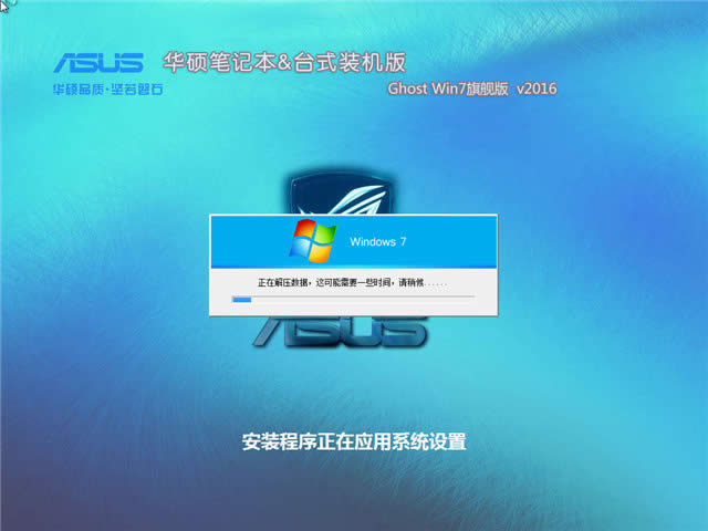 lenovo win7 32位