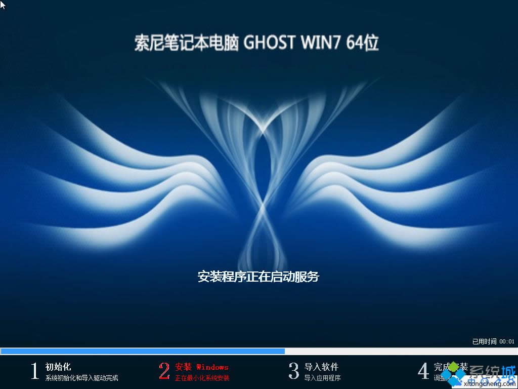 1480240099615225.png 索尼筆記本win7 64