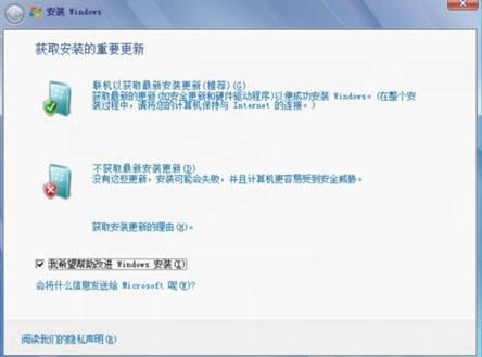 xp系統(tǒng)裝雙系統(tǒng)win7的方法