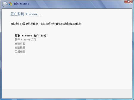xp系統(tǒng)裝雙系統(tǒng)win7的方法