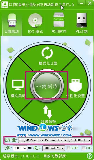 u�P�bϵ�y(t��ng)�̳�win73