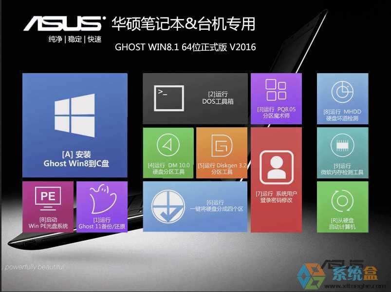 如何用U盤安裝win7系統(tǒng)純凈安裝版