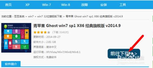 win764λϵ�y(t��ng)������2.jpg