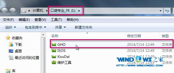 u盤(pán)裝系統(tǒng)教程win7