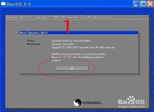 Ghost Win7��ô���bԔ�����E