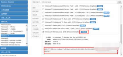 win7ԭ��ϵ�y(t��ng)���d