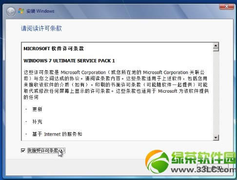Ӳ�P(p��n)���bwin7ϵ�y(t��ng)�̳̣�Win7Ӳ�P(p��n)���b�D�Ĳ��E7